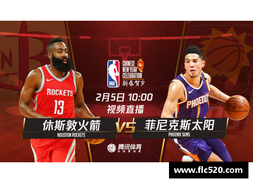 KY体育官方网站今日焦点：火箭再战NBA，精彩回放尽在直播间 - 副本